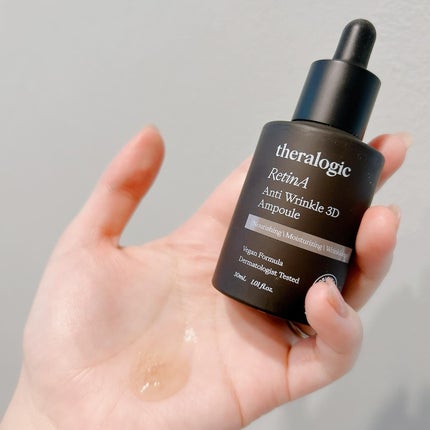 Retin A アンチ リンクル3Dクリーム/theralogic/フェイスクリームを使ったクチコミ(6枚目)