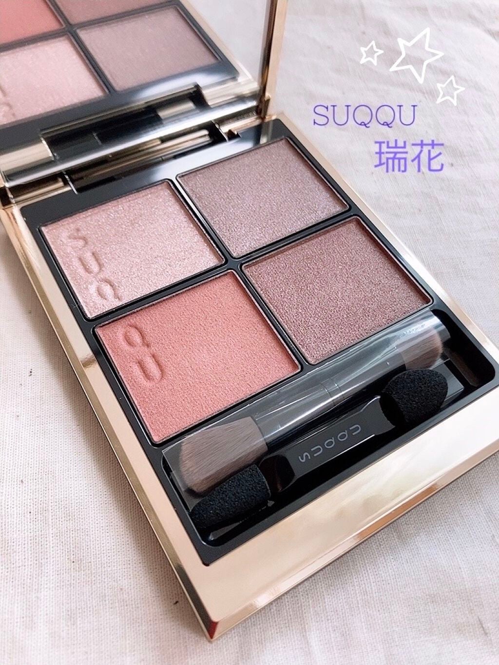 シグニチャー カラー アイズ/SUQQU/アイシャドウパレットを使ったクチコミ(1枚目)