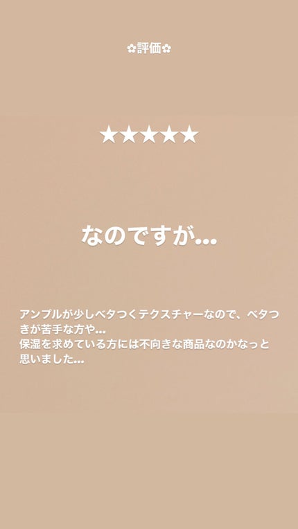 ãã¯ãã 77 ã¹ãŒãžã³ã°ãããŒ/Anua/åç²§æ°Žã䜿ã£ãã¯ãã³ãïŒ5æç®ïŒ