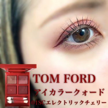 アイ カラー クォード/TOM FORD BEAUTY/パウダーアイシャドウを使ったクチコミ（1枚目）