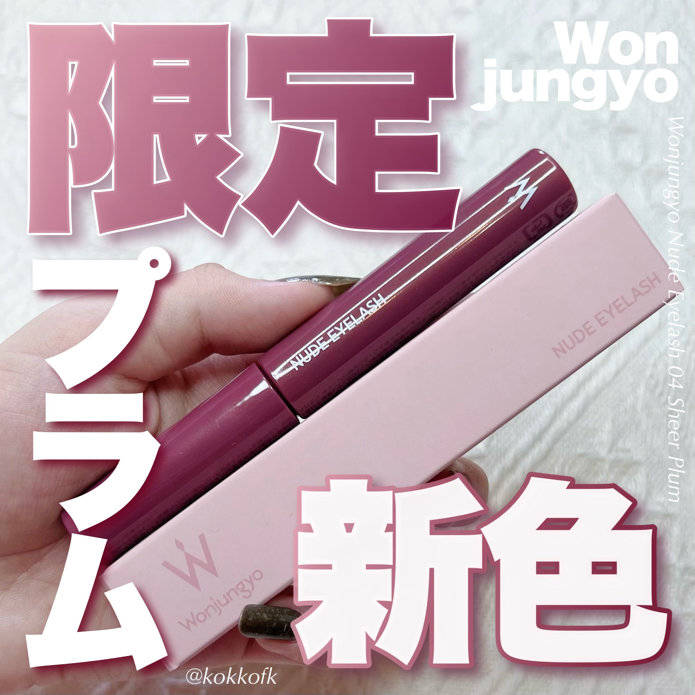 ステラシリーズ/LENSSIS/カラーコンタクトレンズを使ったクチコミ（1枚目）