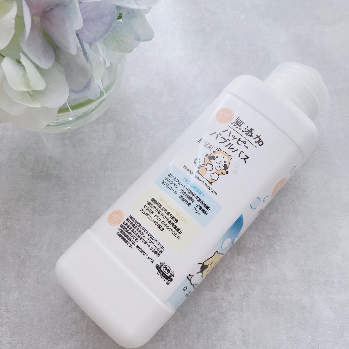 無添加ハッピーバブルバス /マックス/炭酸系入浴剤を使ったクチコミ(2枚目)