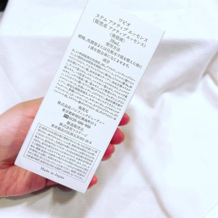 misamisa0826/フォロバ100❤️ on LIPS 「・WABIOヒト幹細胞美容液♪厳選した活性度の高いヒト幹細胞培..」(7枚目)