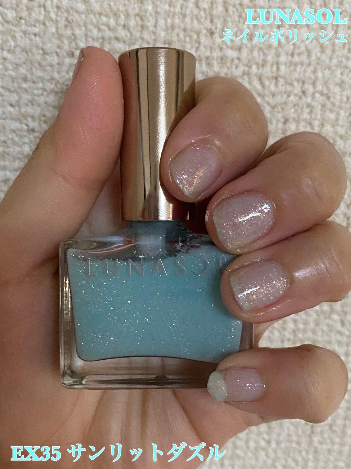 ルナソル ネイルポリッシュ/LUNASOL/マニキュアを使ったクチコミ(1枚目)
