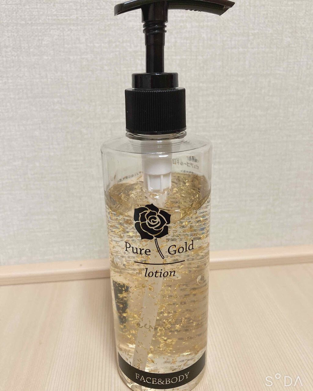 これは薬局とかには売ってないと思います！！
これを使って美肌にもなれちゃいました！！
普通には販売してないと聞いたので大量に買い集めました！！
ほんとにオススメです！肌が弱い私でもこれだけはどんだけ塗っても肌あれもしなくて乾燥肌にもなおり美