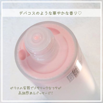 ハイドロ グロウ トリートメント エッセンス/primera/ブースター・導入液を使ったクチコミ(4枚目)