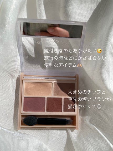 パーフェクトマルチアイズ/キャンメイク/アイシャドウパレットを使ったクチコミ(3枚目)