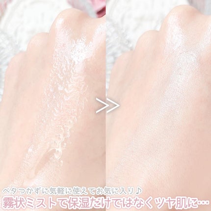 ダルバ ホワイトトリュフファーストスプレーセラム/ダルバ/ミスト状化粧水を使ったクチコミ(5枚目)