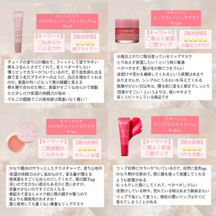 ダーマパワーX リップエッセンス/オバジ/リップ美容液を使ったクチコミ(7枚目)