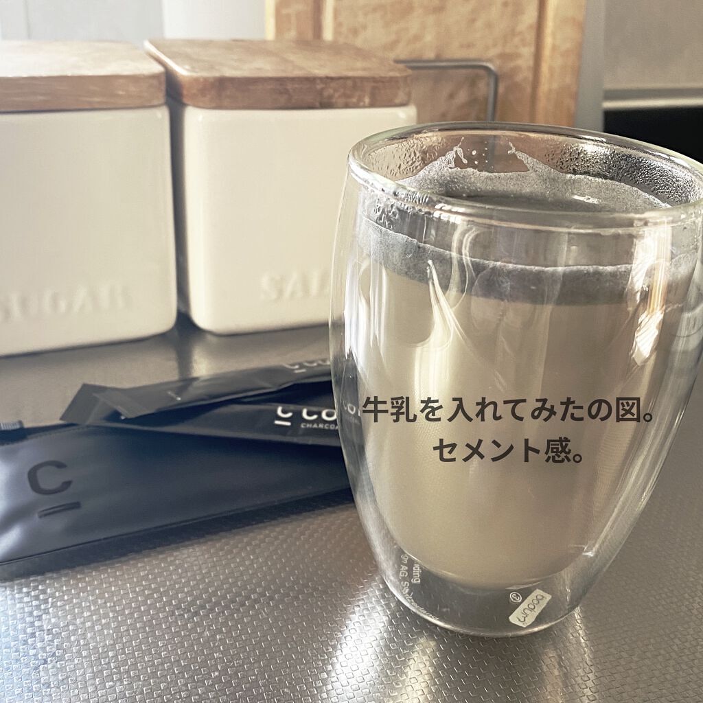 C COFFEE（チャコールコーヒーダイエット）/C COFFEE/ドリンクを使ったクチコミ（3枚目）