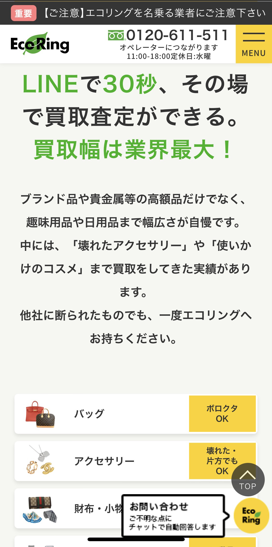 リップ スティック V/ANNA SUI/口紅を使ったクチコミ（3枚目）