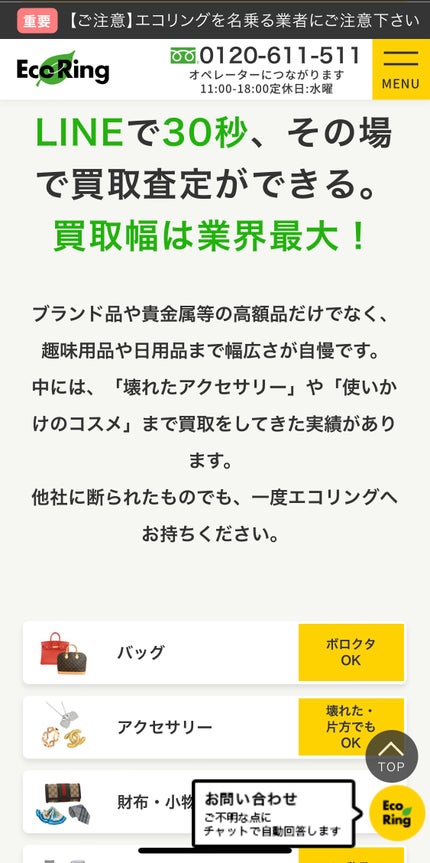 リップ スティック V/ANNA SUI/口紅を使ったクチコミ(3枚目)