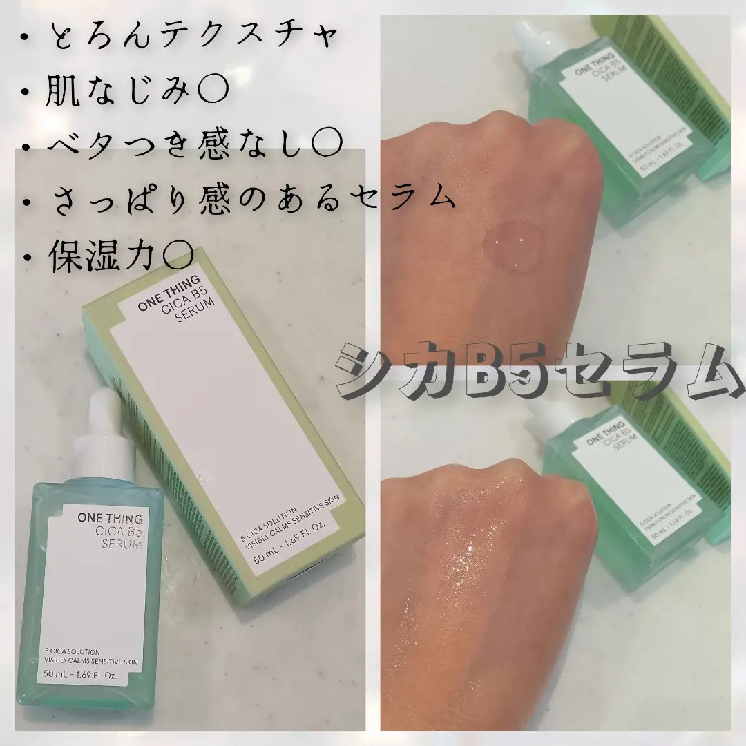 シカB5トナー/ONE THING/化粧水を使ったクチコミ（3枚目）