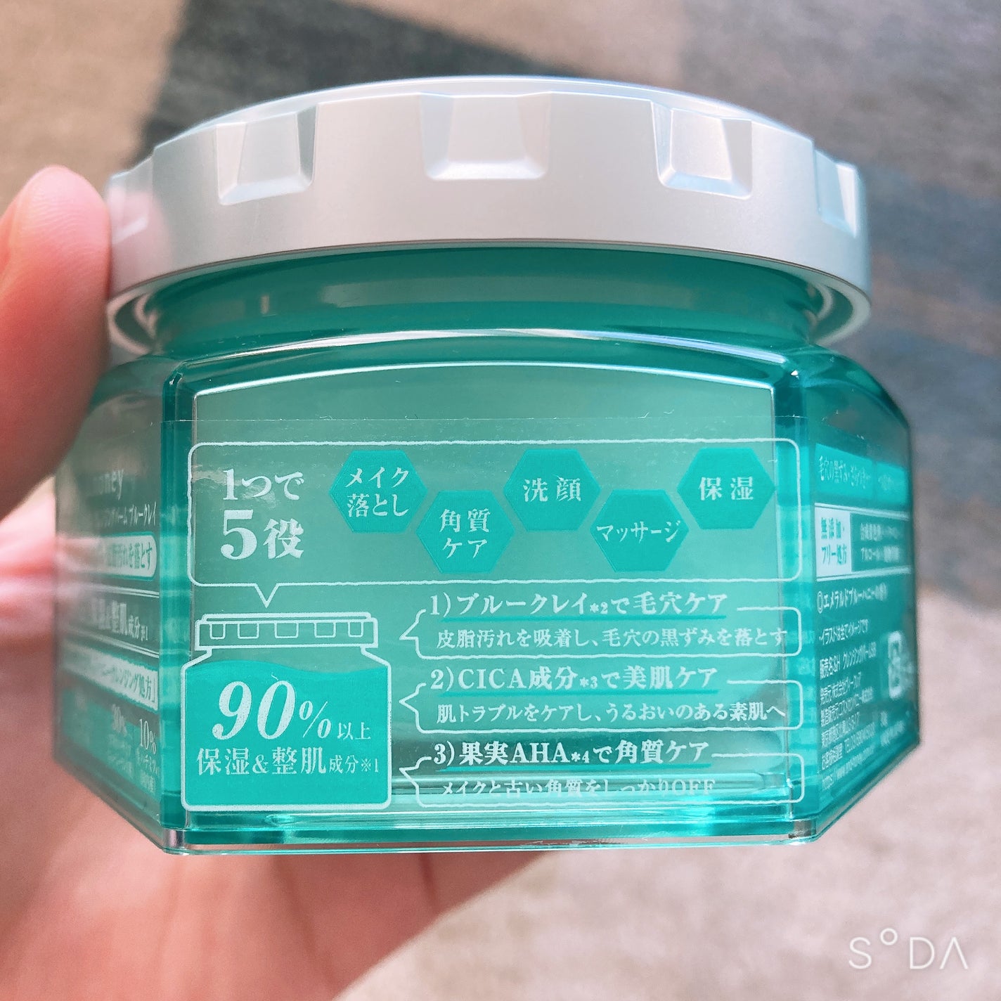 ã¢ã³ããã㌠ãµãã³ ã¯ã¬ã³ãžã³ã°ããŒã ãã«ãŒã¯ã¬ã€/&honey/ã¯ã¬ã³ãžã³ã°ããŒã ã䜿ã£ãã¯ãã³ãïŒ6æç®ïŒ