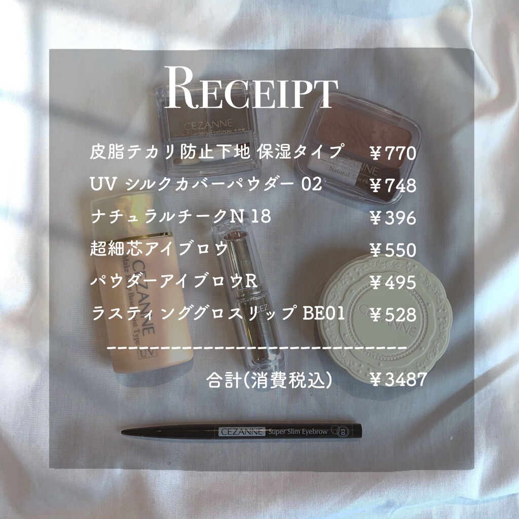 ナチュラル チークN/CEZANNE/パウダーチークを使ったクチコミ(2枚目)