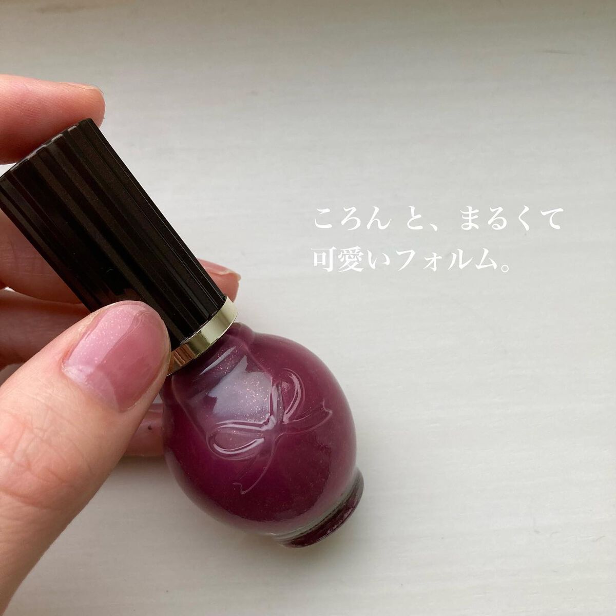 シュガードール オールインワンネイルR/シュガードール/オールインワンネイルを使ったクチコミ(4枚目)