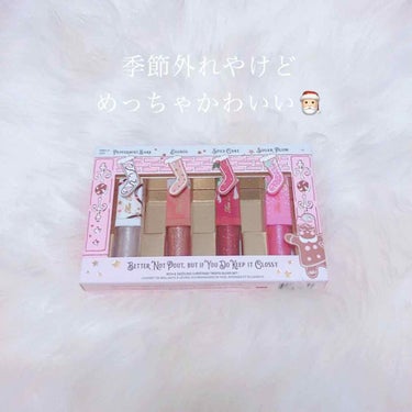 リッチ＆ダズリン ハイシャイン スパークリング リップグロス ホリデー セット/Too Faced/メイクアップキットを使ったクチコミ（2枚目）