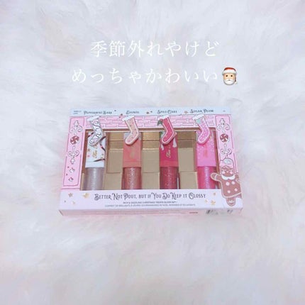 リッチ&ダズリン ハイシャイン スパークリング リップグロス ホリデー セット/Too Faced/メイクアップキットを使ったクチコミ(2枚目)