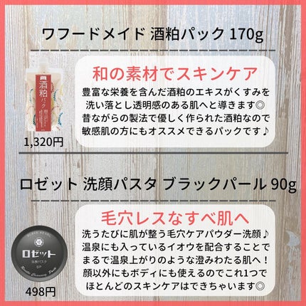 ゆきち@美容家&薬学生 on LIPS 「💊ゆきち薬学&美容豆知識💄第115弾です😁✨@yukichi_..」(7枚目)