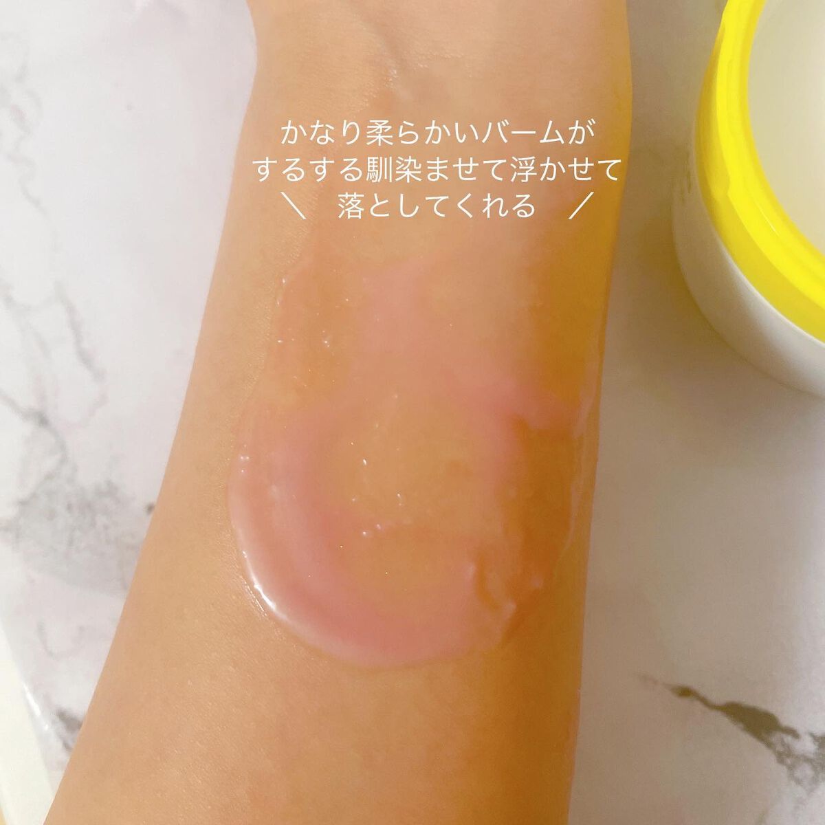 ポアバリアクレンジングバーム/SKIN&LAB/クレンジングバームを使ったクチコミ(5枚目)