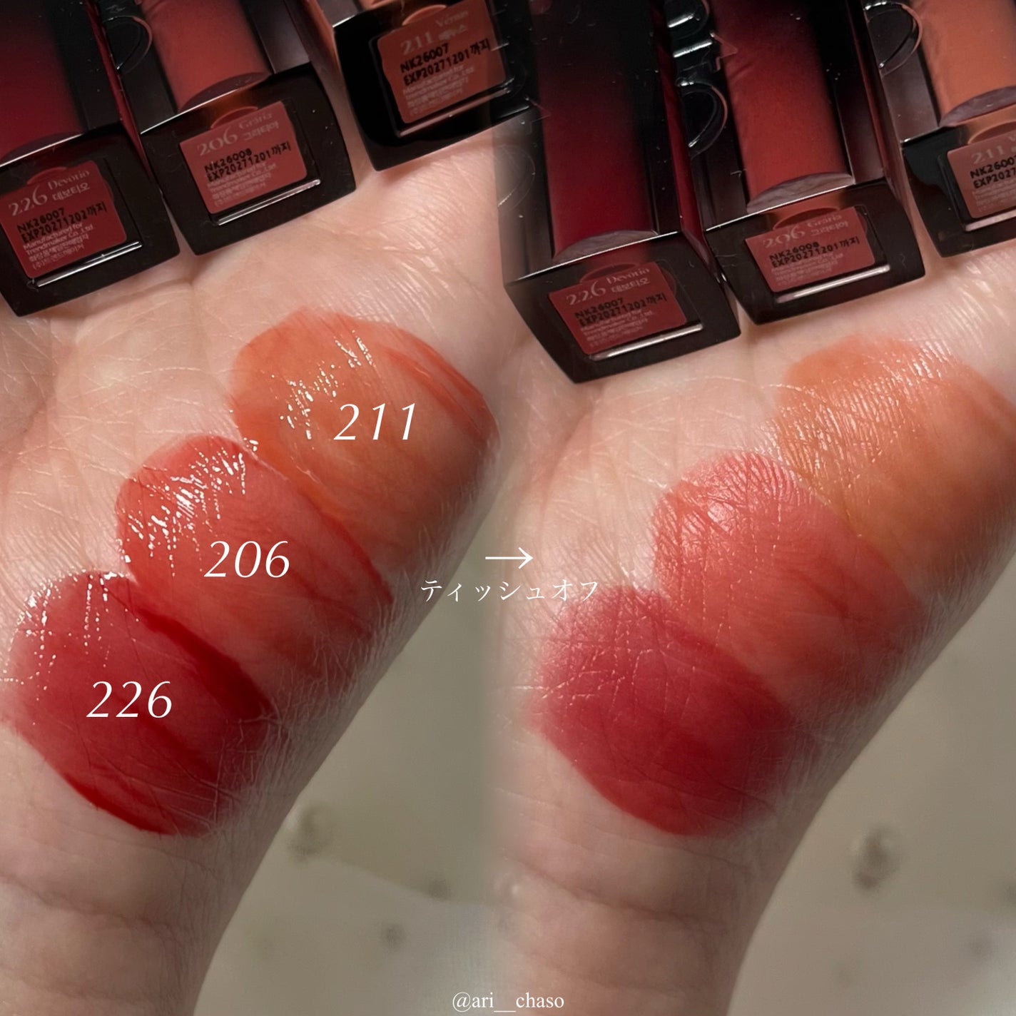 ミニリップトリオブラーグローイリップティント/Dinto/リップティントを使ったクチコミ(3枚目)