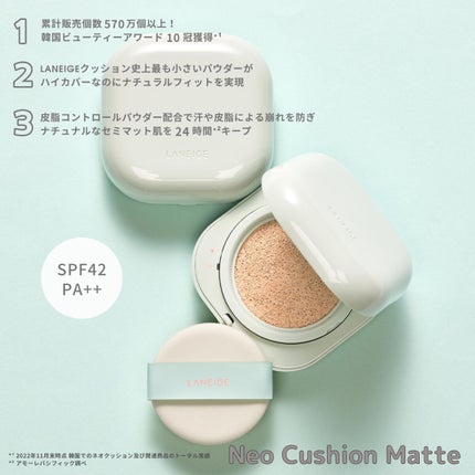 ネオクッション マット/LANEIGE/クッションファンデーションを使ったクチコミ(2枚目)