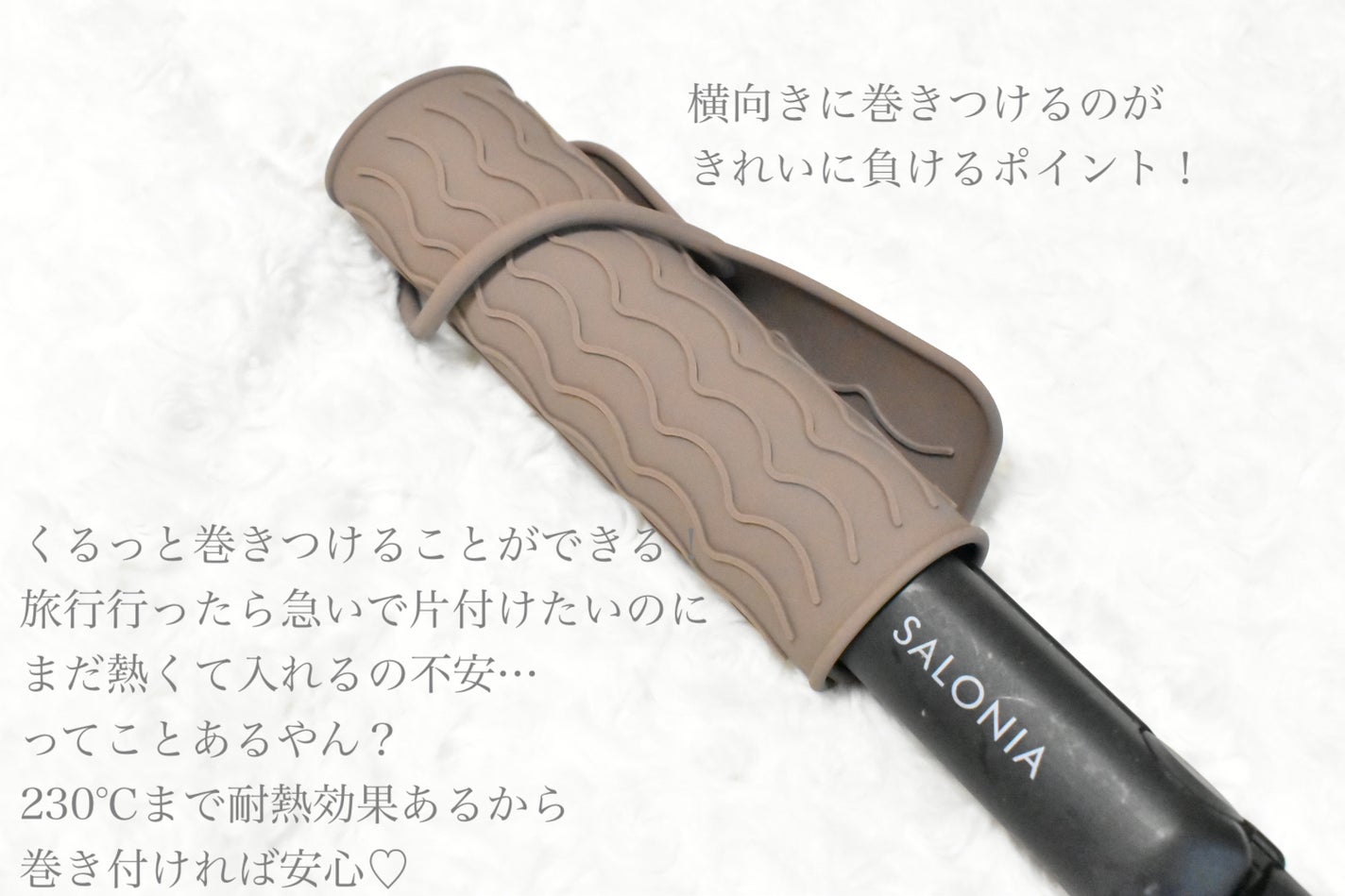 2WAYヘアアイロンマット/3COINS/ヘアケアグッズを使ったクチコミ(2枚目)