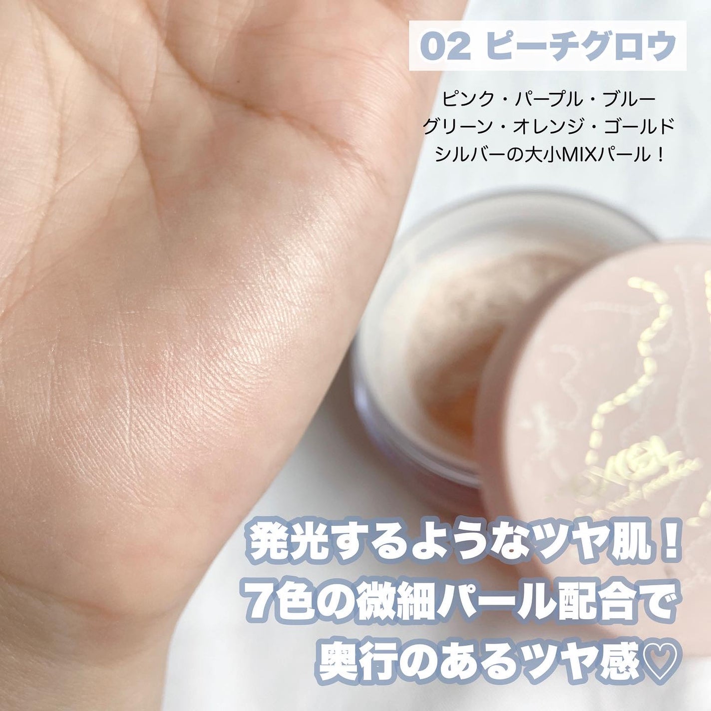 エクセル エクストラリッチパウダー'24/excel/ルースパウダーを使ったクチコミ(4枚目)