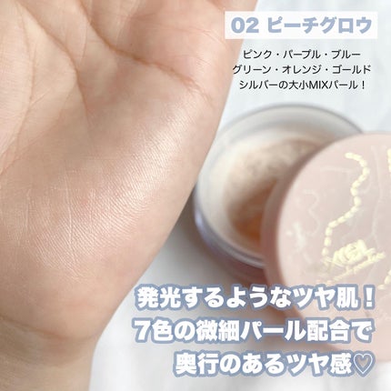 エクセル エクストラリッチパウダー'24/excel/ルースパウダーを使ったクチコミ(4枚目)