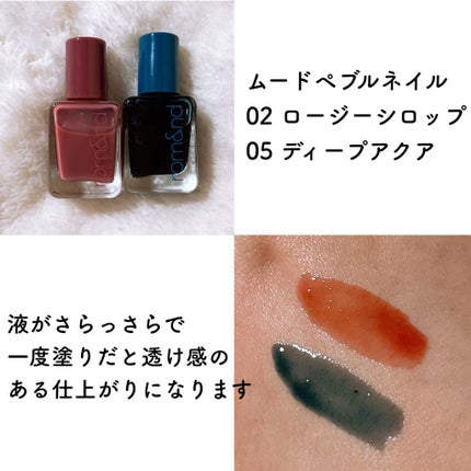 シースルーメルティングチーク/rom&nd/ジェル・クリームチークを使ったクチコミ(9枚目)