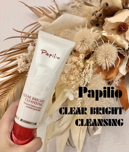 クリアブライトクレンジング/Papilio/ミルククレンジングを使ったクチコミ(1枚目)