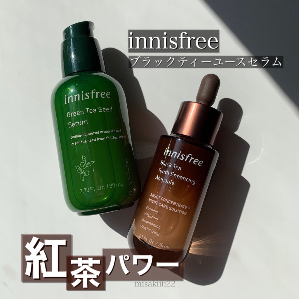 ブラックティー ユース セラム/innisfree/美容液を使ったクチコミ(1枚目)