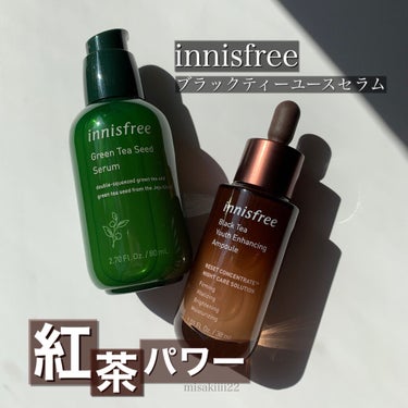 ブラックティー ユース セラム/innisfree/美容液を使ったクチコミ（1枚目）