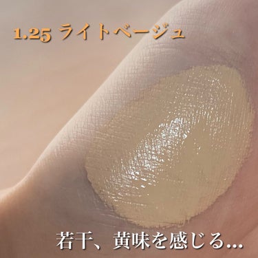 カバーパーフェクション チップコンシーラー/the SAEM/リキッドコンシーラーを使ったクチコミ（2枚目）