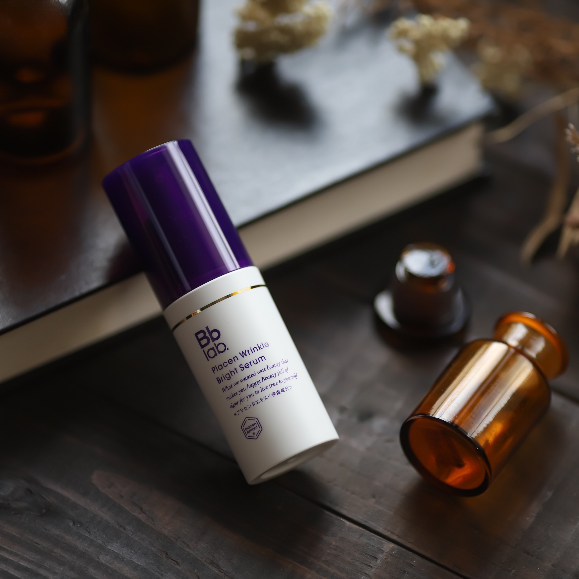 プラセンリンクルブライトセラム/Bb lab./美容液を使ったクチコミ（1枚目）