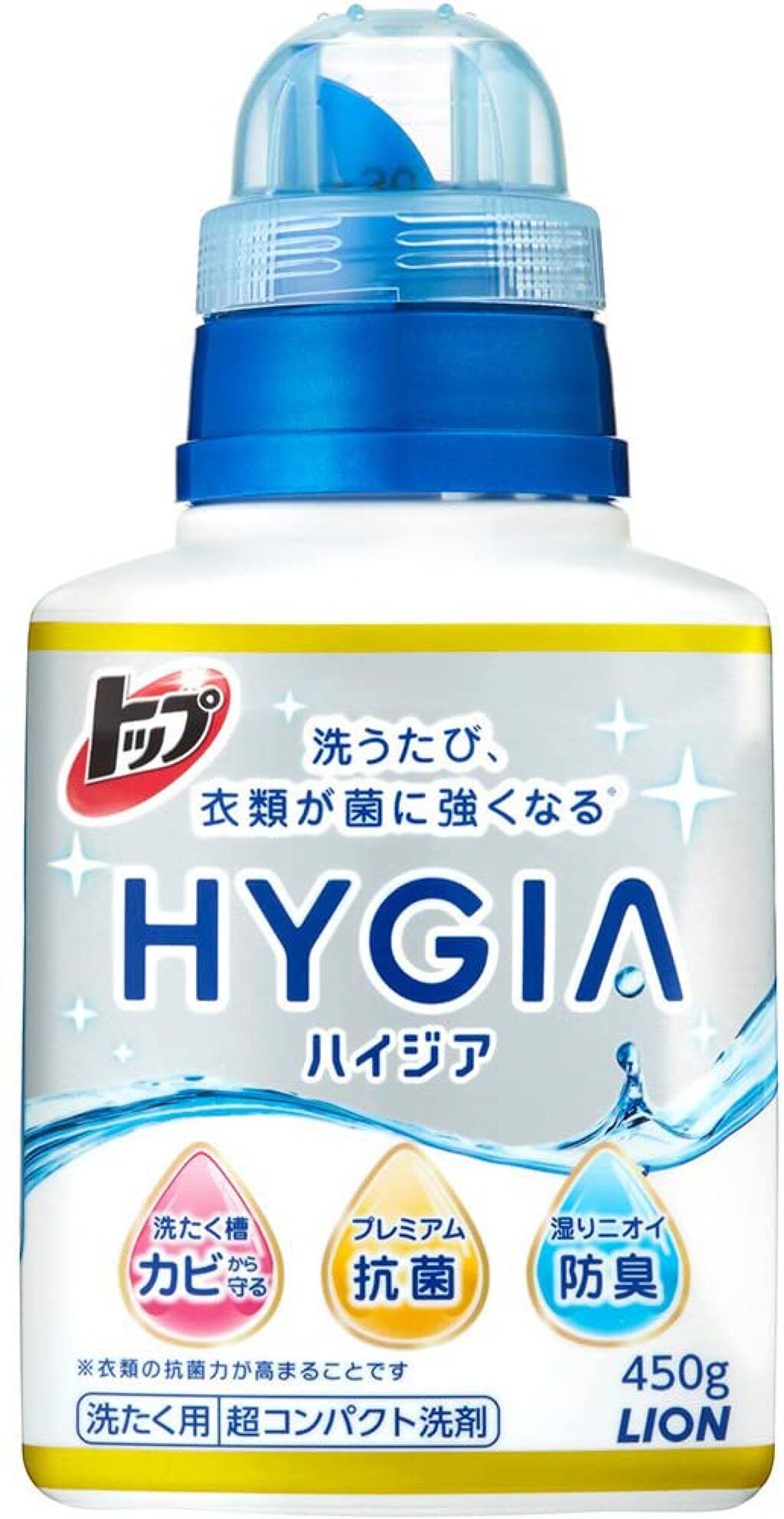 トップ HYGIA(ハイジア)
