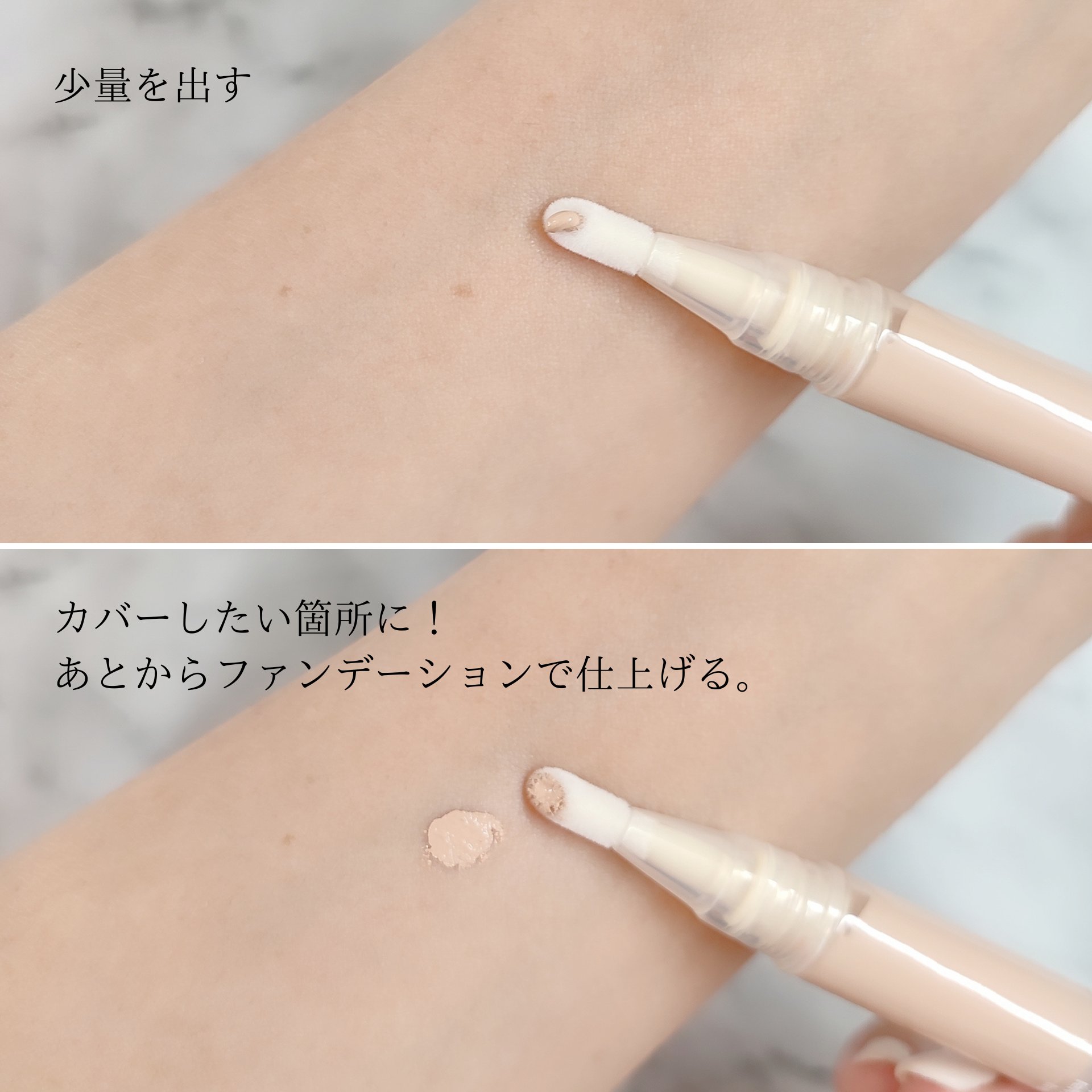 リラクシングコンシーラー ; ステイサンセーフ/Huxley/リキッドコンシーラーを使ったクチコミ（3枚目）