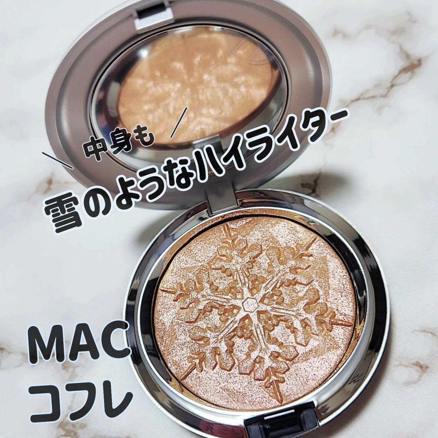 Leyla@LIPSパートナー on LIPS 「M・A・C ホリデー限定コレクション実はリップと一緒に買ってた..」(1枚目)