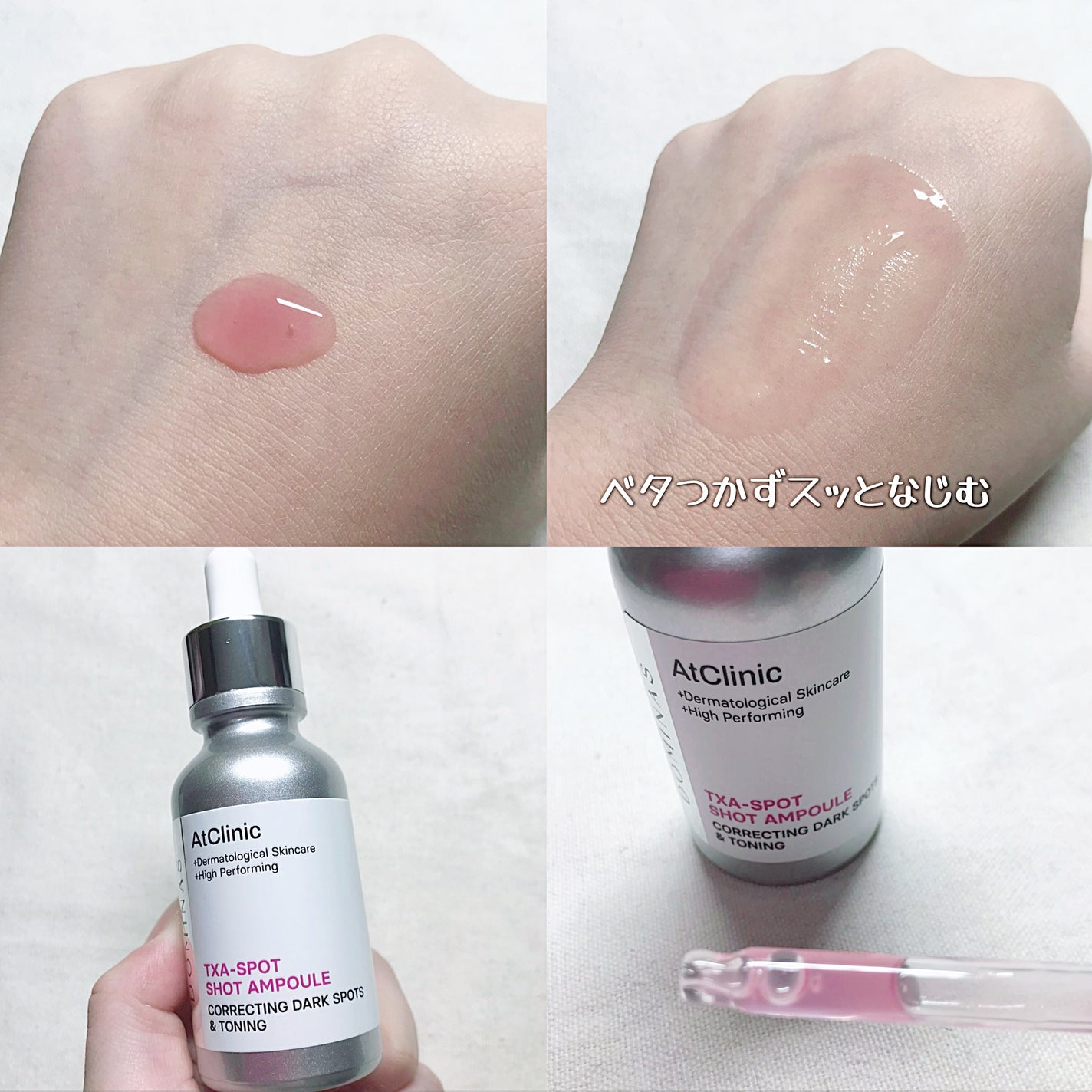 足を洗おう フットシャンプー/ON: THE BODY/レッグ・フットケアを使ったクチコミ(7枚目)