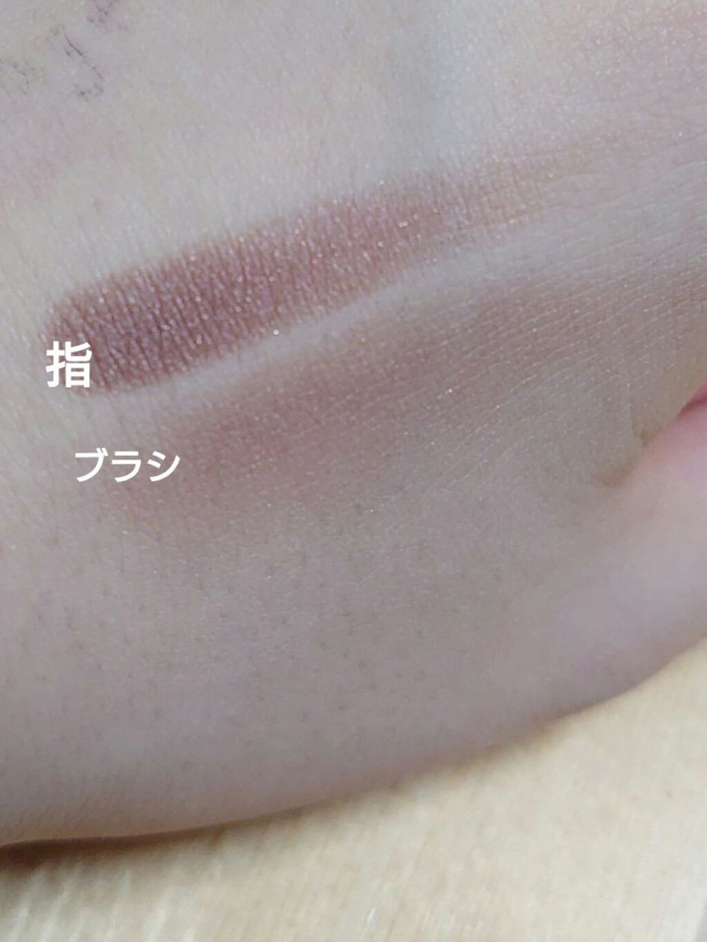 アイカラー/無印良品/単色アイシャドウを使ったクチコミ（2枚目）