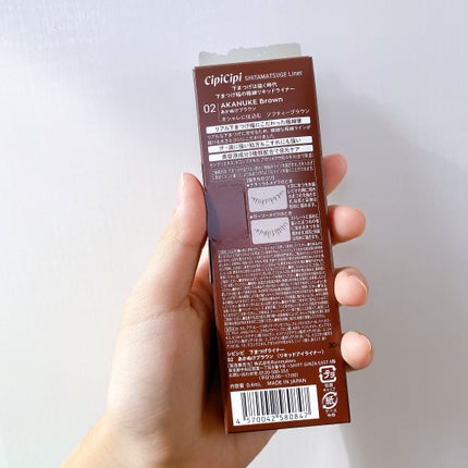 下まつげライナー/CipiCipi/リキッドアイライナーを使ったクチコミ(5枚目)