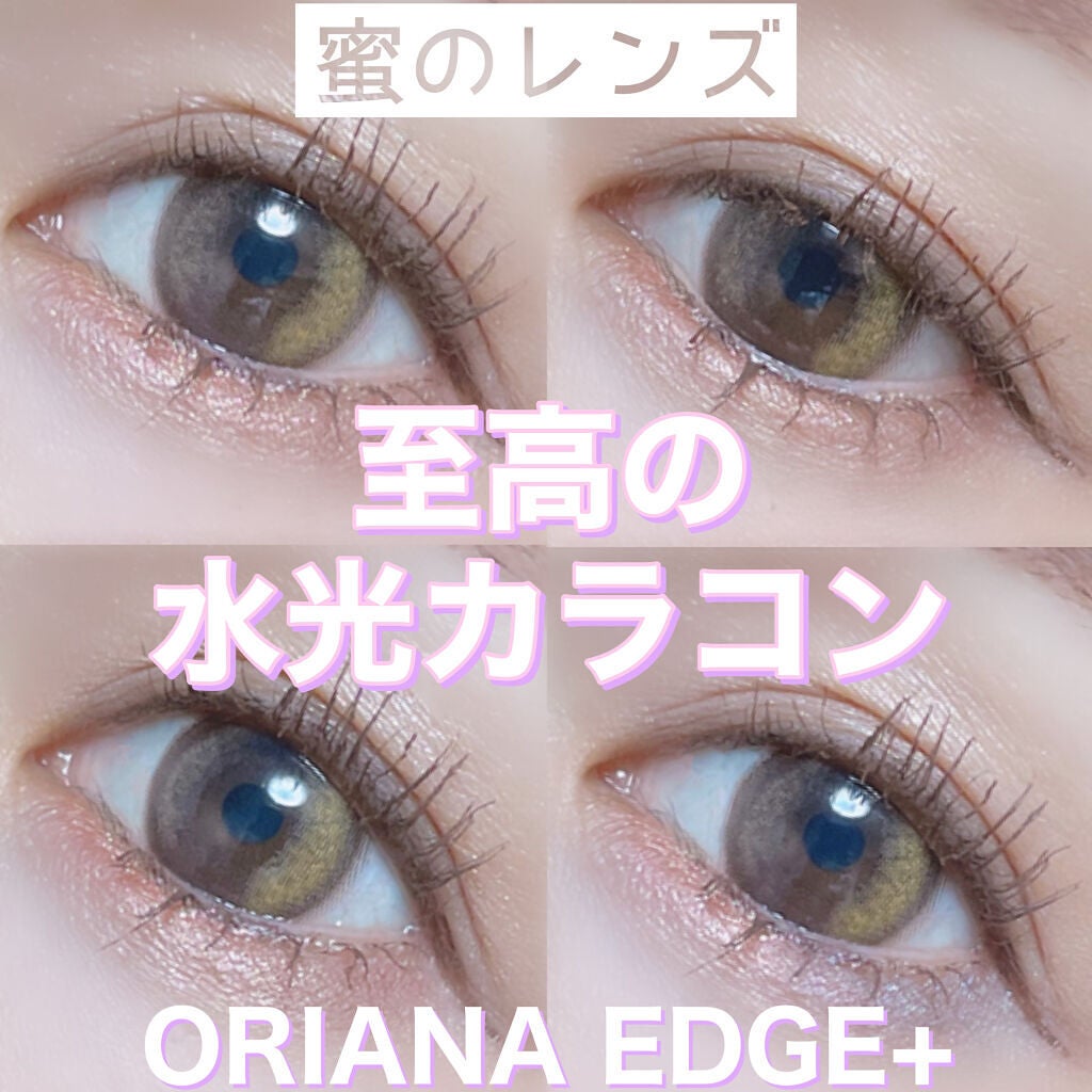 スキルレスライナー/LUMIURGLAS/リキッドアイライナーを使ったクチコミ(1枚目)