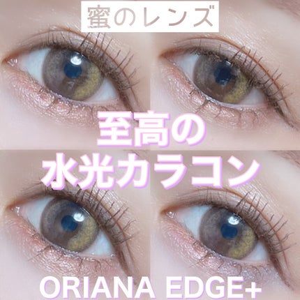 スキルレスライナー/LUMIURGLAS/リキッドアイライナーを使ったクチコミ(1枚目)