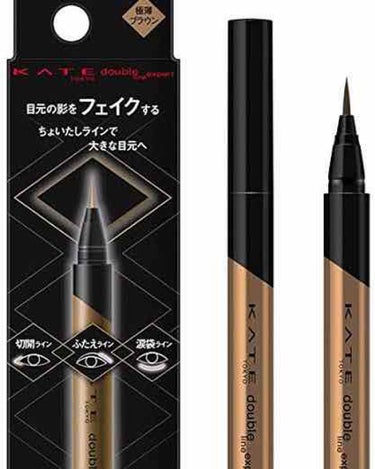 KATE   ダブルラインエキスパート
【極薄ブラウン】 0.5ml


目元の影をフェイクする ちょいたしラインで大きな目元へ
極薄ブラウンで影ラインを描きたし大きな目元に仕上がる ●描きやすい極細筆