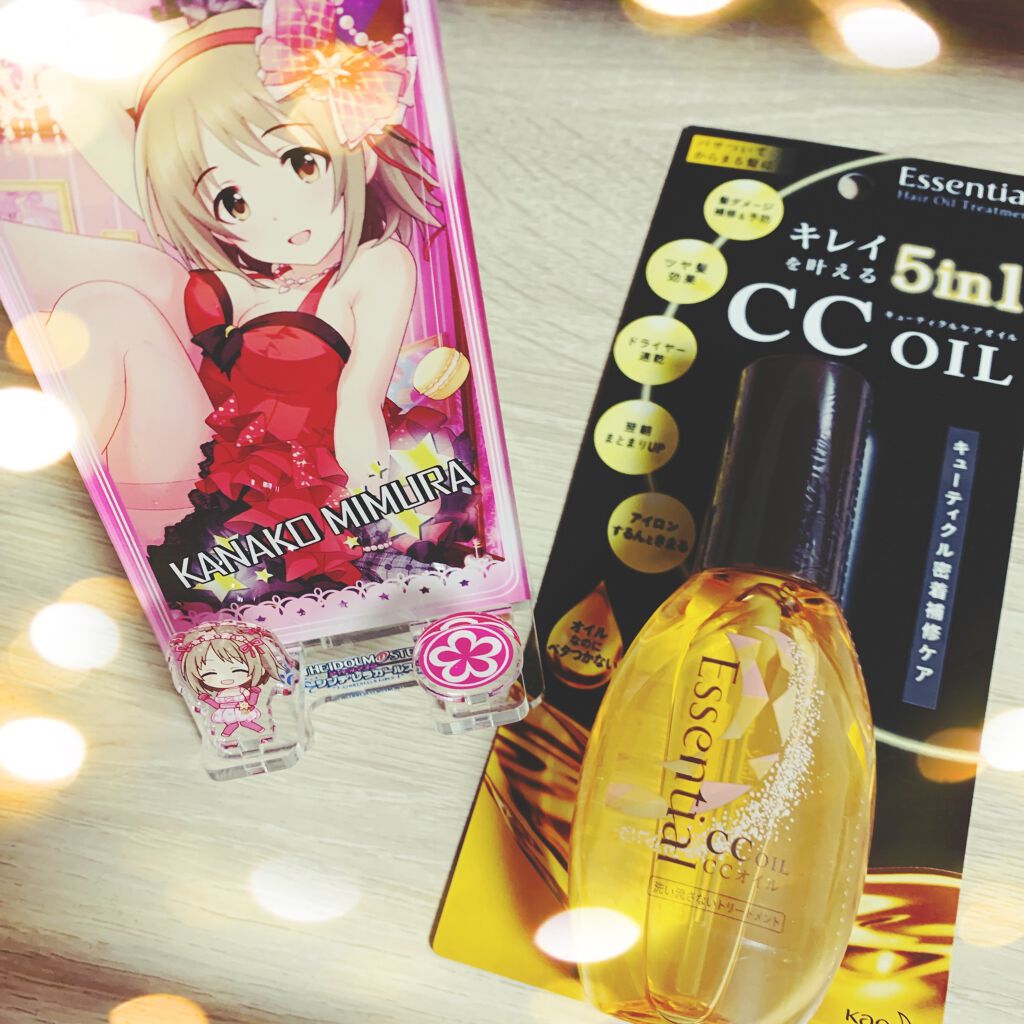 CCオイル/エッセンシャル/ヘアオイルを使ったクチコミ(1枚目)