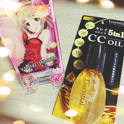 CCオイル/エッセンシャル/ヘアオイルを使ったクチコミ(1枚目)