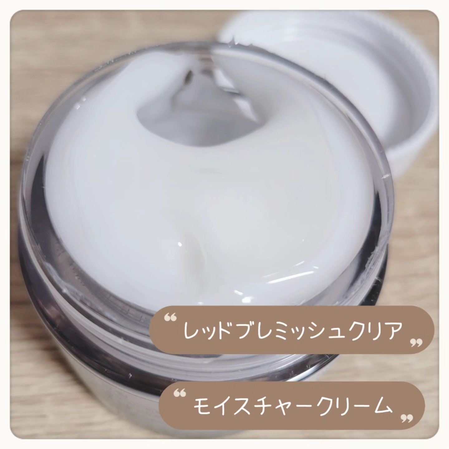 レッドブレミッシュ クリアスージングクリーム/Dr.G/フェイスクリームを使ったクチコミ（2枚目）