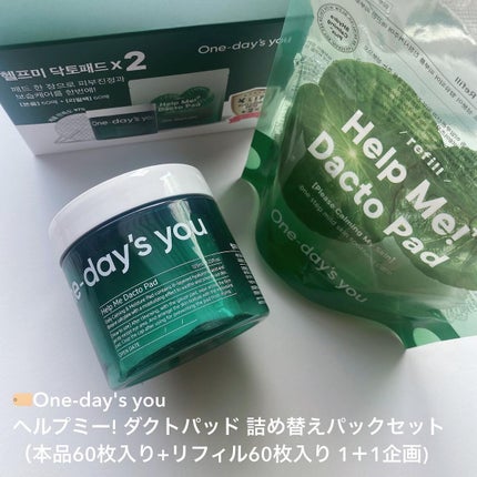 ノーモアブラックヘッド(ノーズピーリング)/One-day's you/スクラブ・ゴマージュを使ったクチコミ(2枚目)