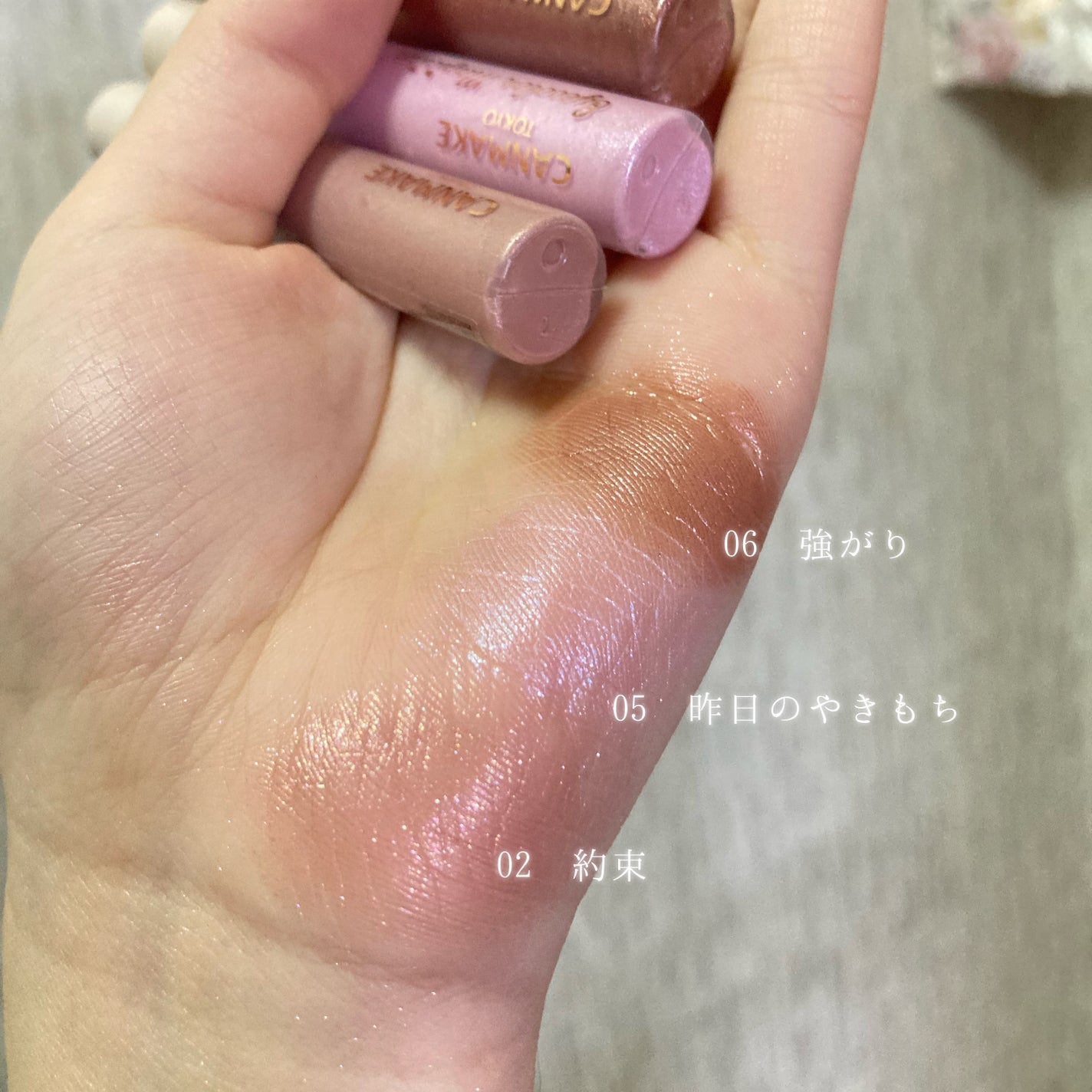 アイカラーマジシャン/キャンメイク/アイシャドウを使ったクチコミ(2枚目)