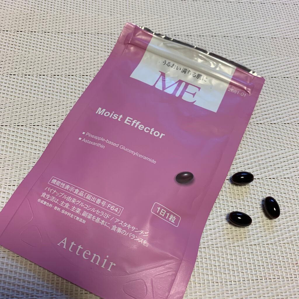 モイストエフェクター/アテニア/美容サプリメントを使ったクチコミ(1枚目)